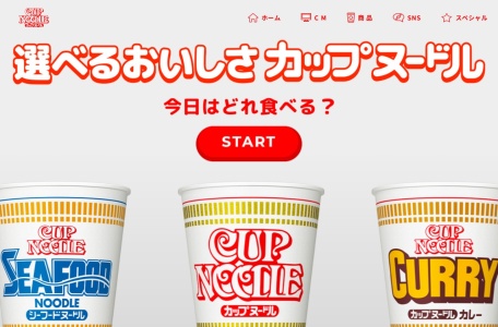 日清方便面官网