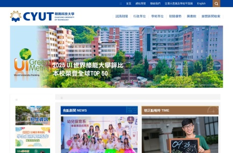 朝阳科技大学官网