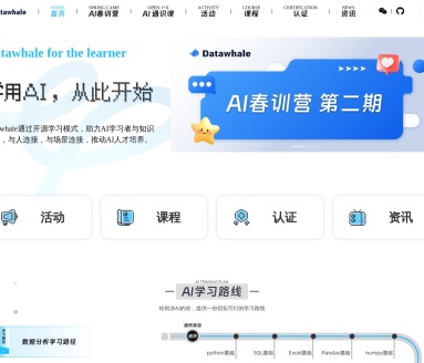 OPEN1+X AI官网 – 开源AI学习平台