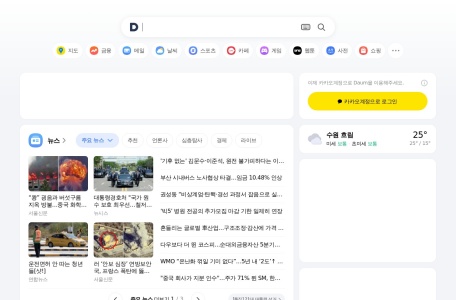 Daum