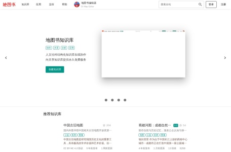地图书