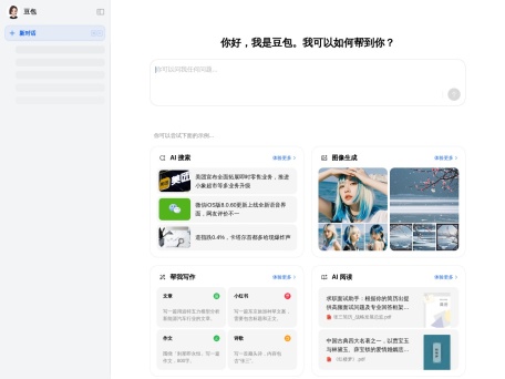 豆包助手 &#8211; 抖音旗下AI产品