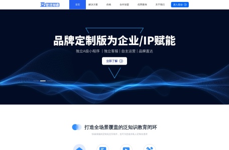 豆包泛知道