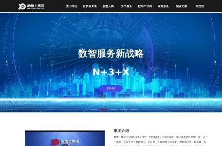 鹏博士电信传媒集团