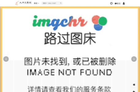 大师兄影视 – 最新高清热播电影-好看的电影电视剧、免费在线观看