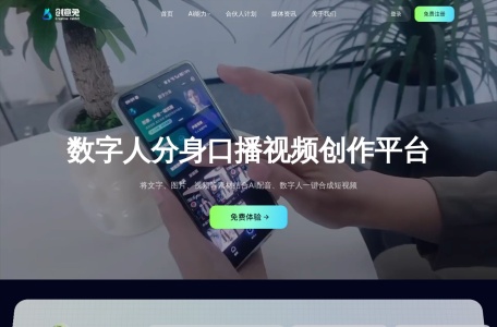 创意兔