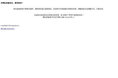 淘宝天猫优惠券领取