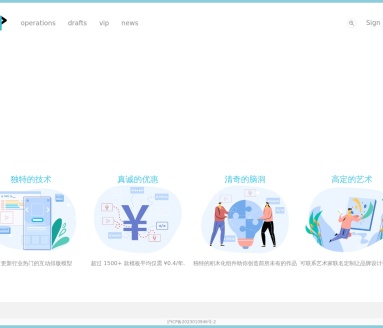 E2黑科技编辑器