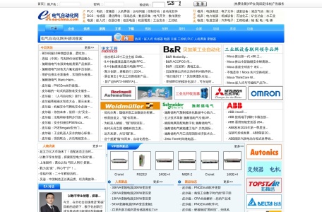 电气自动化网