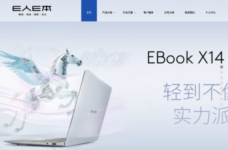 E人E本官网