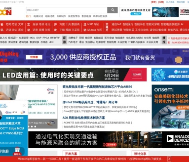 中电网