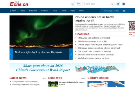 China News Service Website