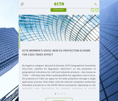 欧共体商标协会