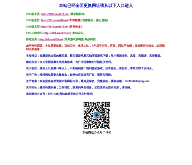 国治游戏精品网(绿色站)