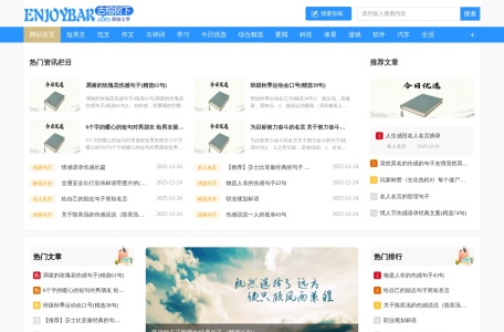 古榕树下原创文学