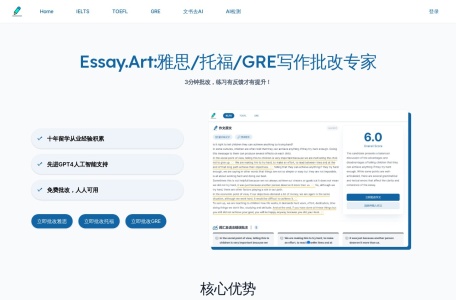 essay.art
