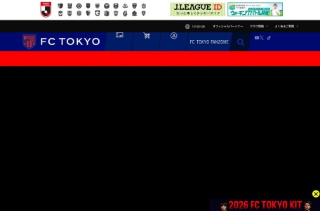 FC东京官网