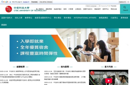 远东科技大学官网