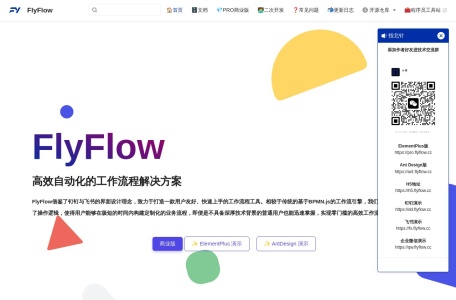 FlyFlow