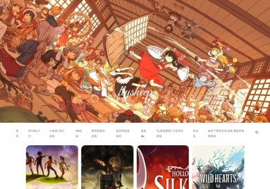 flysheep资源避难所