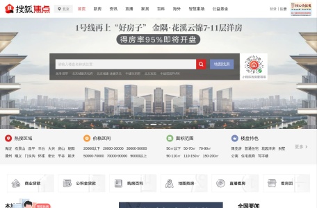 搜狐焦点网