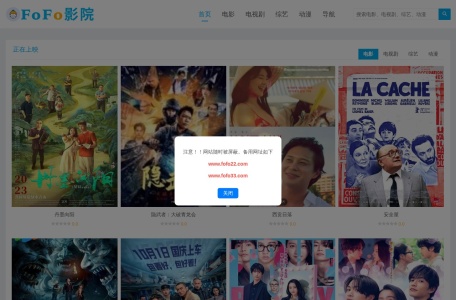 FoFo影院 – 在线电影-最新电影-免费电影-电影在线观看