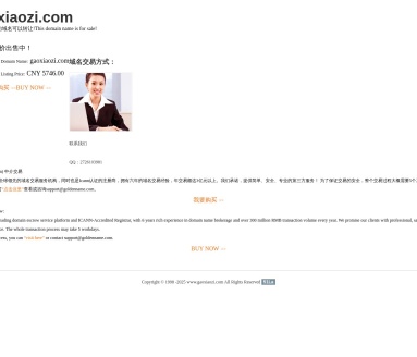 搞笑gif动态图片集