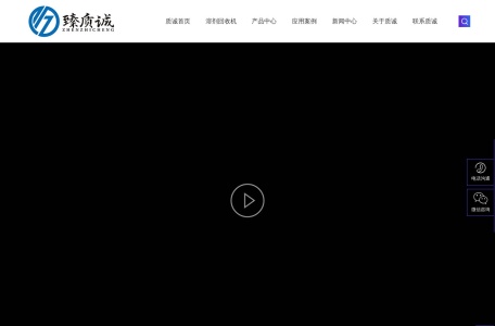 溶剂回收机