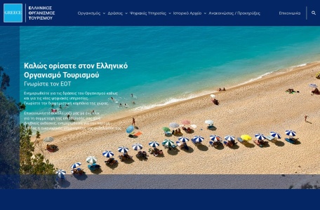 希腊旅游局官网