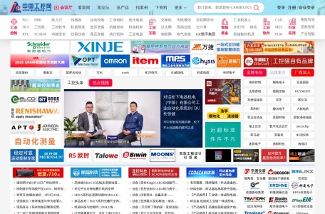 中国工控网
