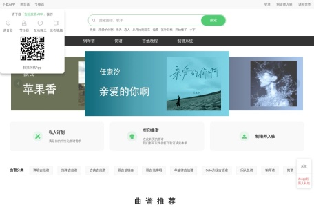 吉他世界网