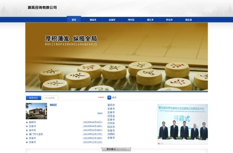 毕节地区电视台官网