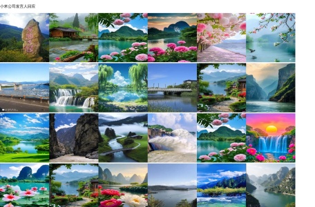 山西哈福沃教育发展有限公司