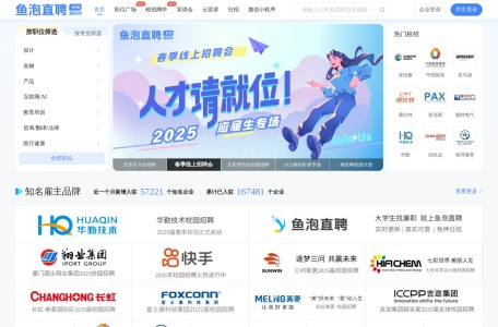 海投网