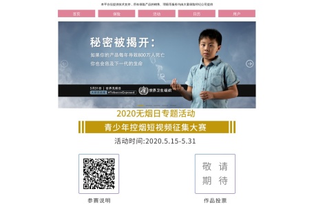 好太太网（www.haott.com）