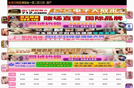 邯郸市第二医院官网