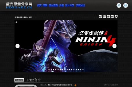 蓝光高清分享网