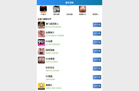 荷比先生家具官网