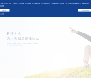 恒瑞医药