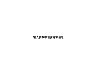 合浦新闻网