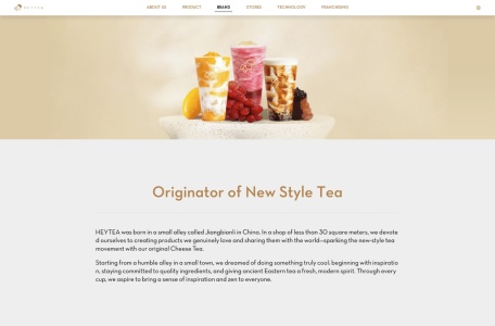 喜茶HEYTEA