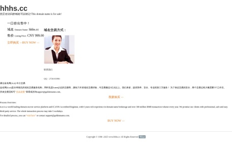 华盛汉舍卫浴官网