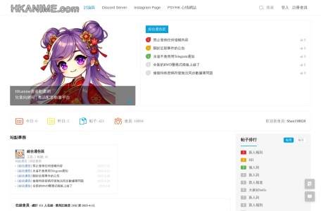 HKanime