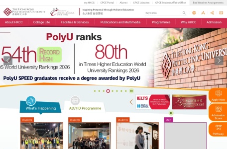 香港专上学院官网