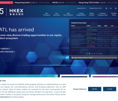 HKEX香港交易所