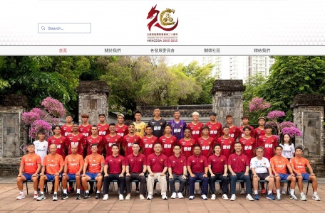 九龙城足球队官网