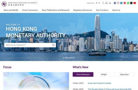 香港金融管理局