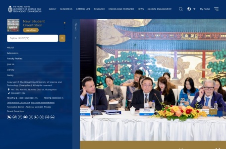 The Hong Kong University of Science and Technology (Guangzhou)