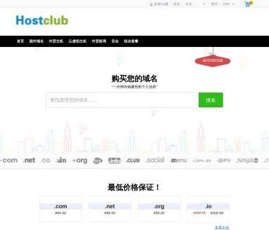 Hostclub