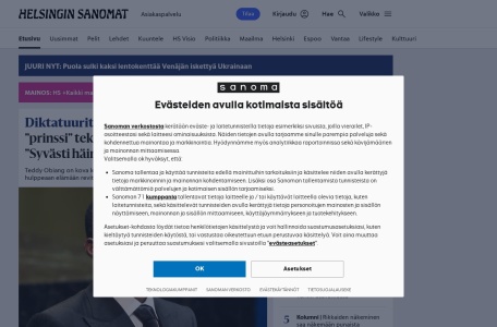 芬兰赫尔辛基新闻报官网